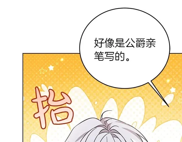 第121话 单枪匹马178