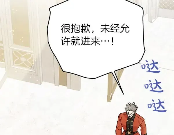 第122话 借人114