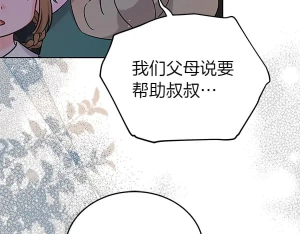 第119话 抗争93