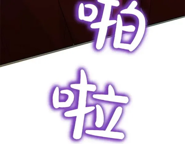第122话 借人181