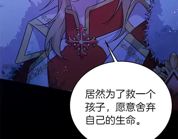 第120话 真正的恶魔40