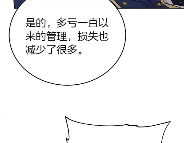 第121话 单枪匹马160