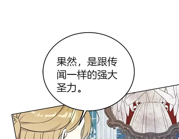 第119话 抗争175