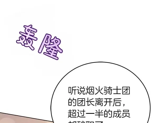 第122话 借人165