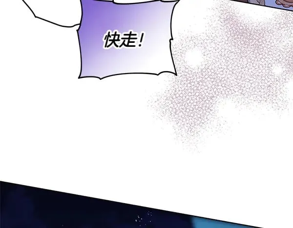 第120话 真正的恶魔124