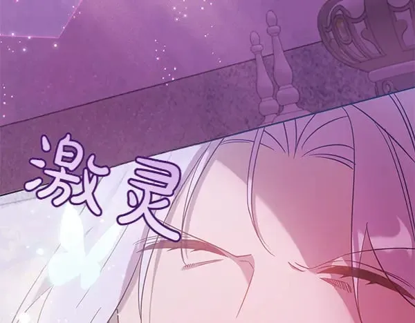 第121话 单枪匹马7