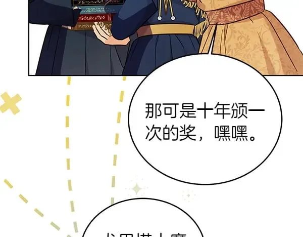 第122话 借人53