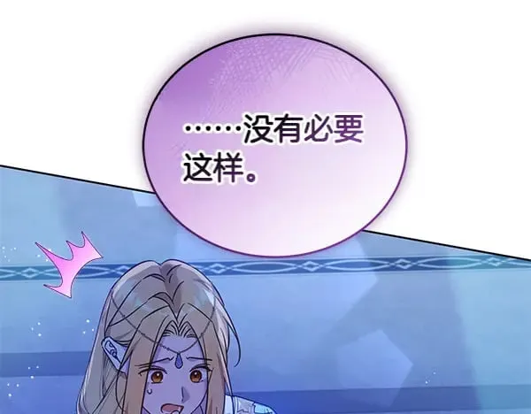 第120话 真正的恶魔30
