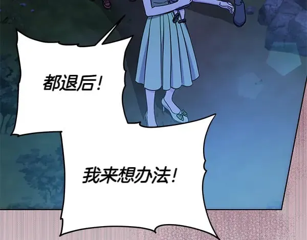 第120话 真正的恶魔121