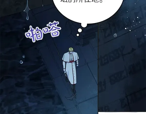 第121话 单枪匹马59