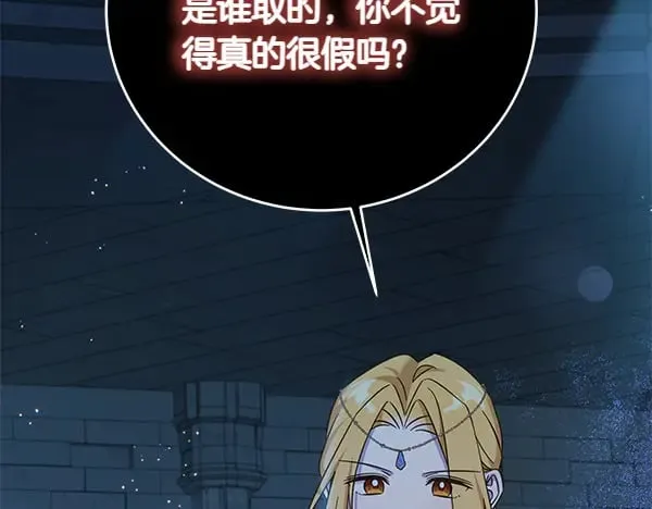 第121话 单枪匹马88
