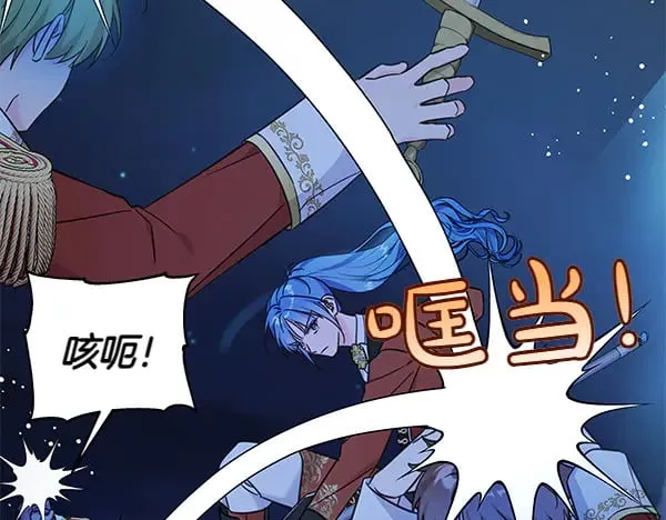 第123话 皇帝受死吧91
