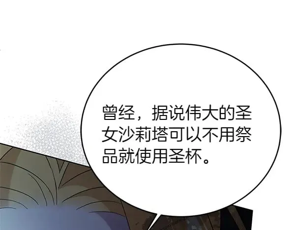 第121话 单枪匹马145