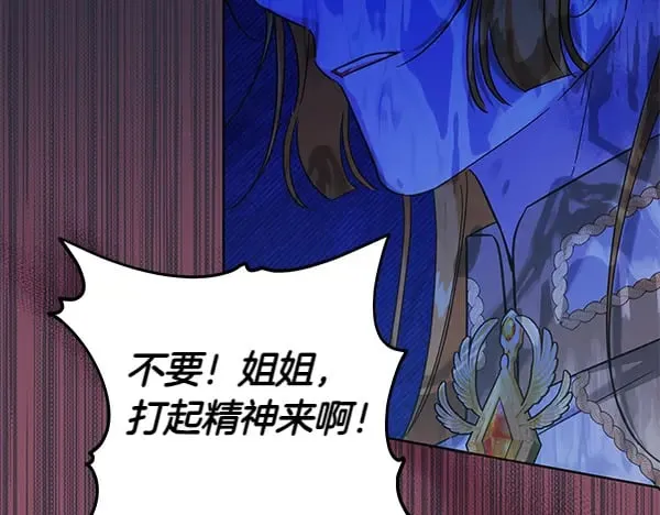 第120话 真正的恶魔118
