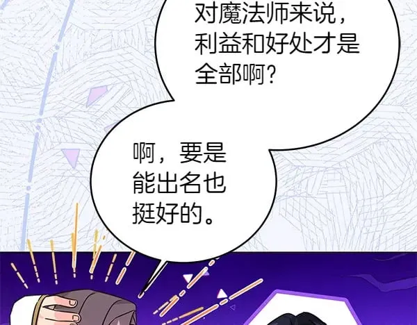 第122话 借人66