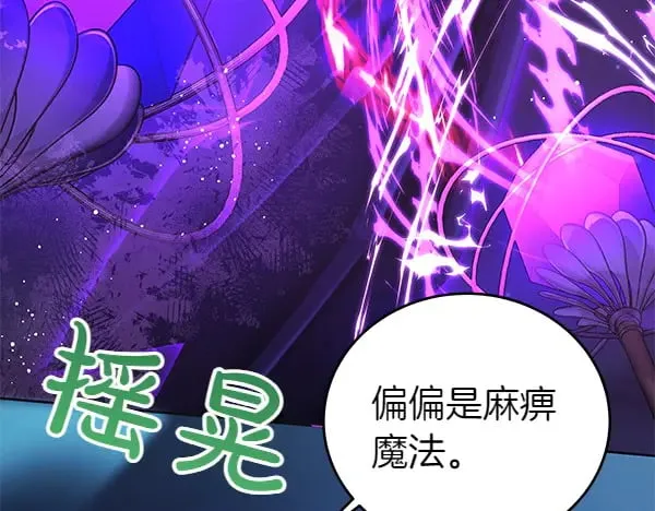 第123话 皇帝受死吧9