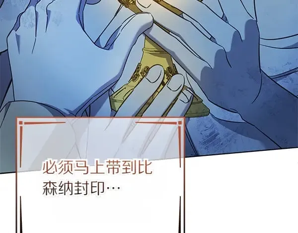 第121话 单枪匹马73