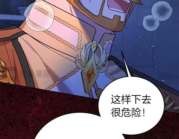第119话 抗争41