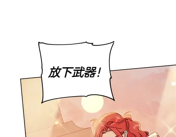 第123话 皇帝受死吧173