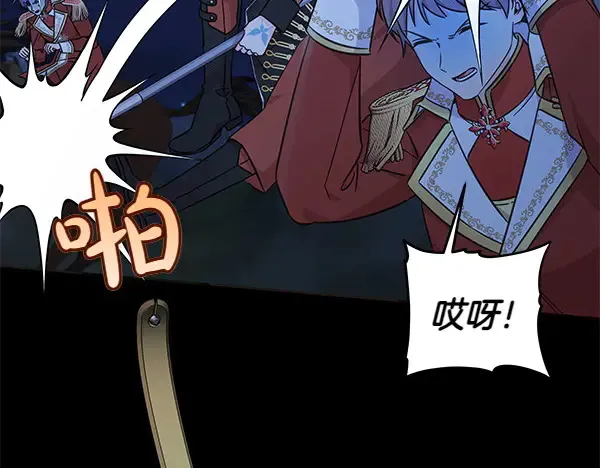 第123话 皇帝受死吧92