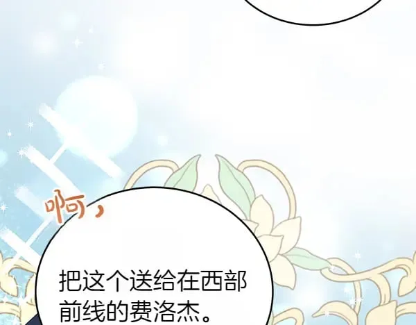 第121话 单枪匹马44