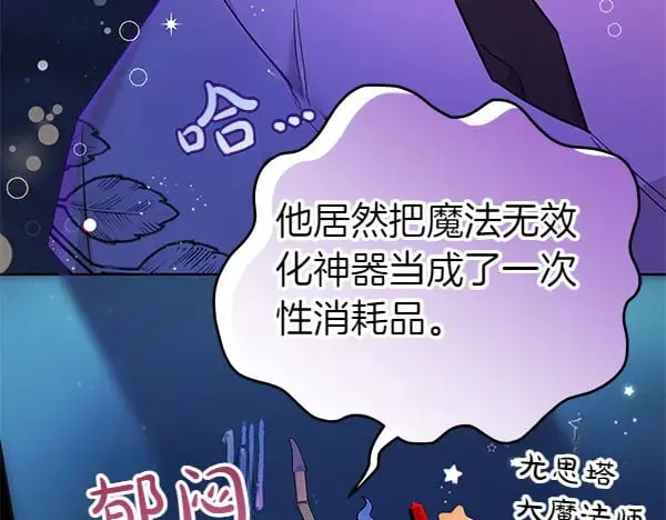 第123话 皇帝受死吧30
