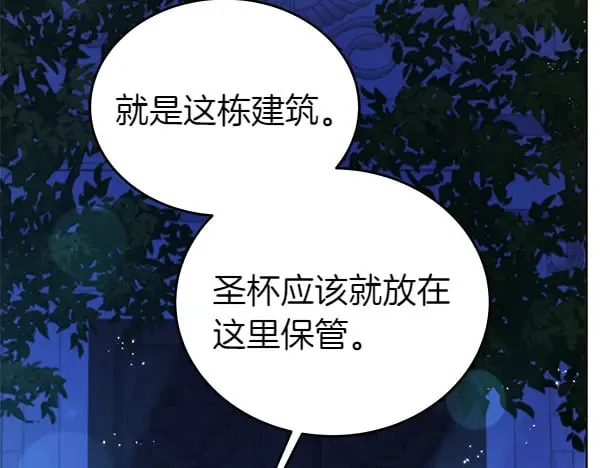 第119话 抗争133
