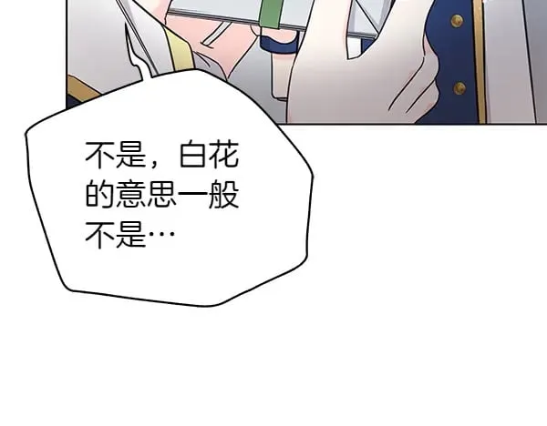 第121话 单枪匹马188