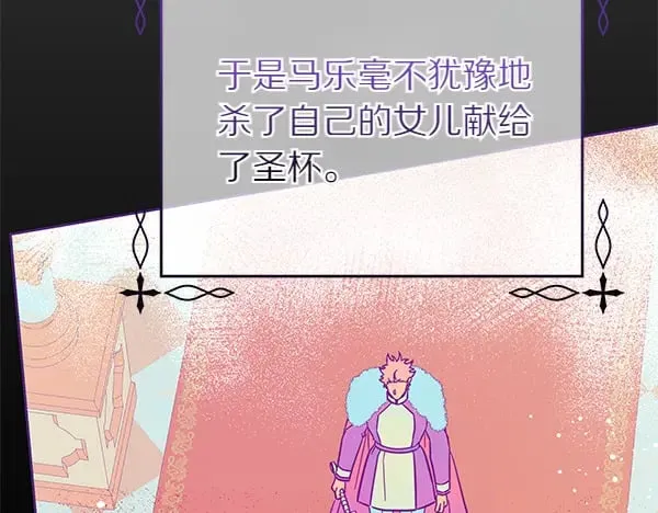 第121话 单枪匹马122