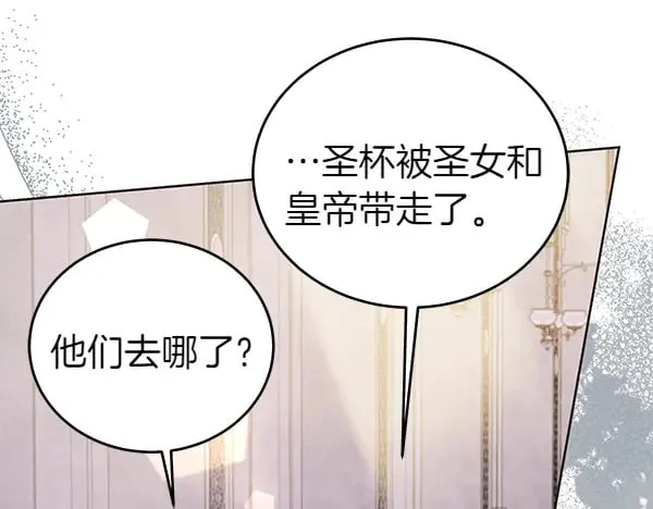 第121话 单枪匹马19