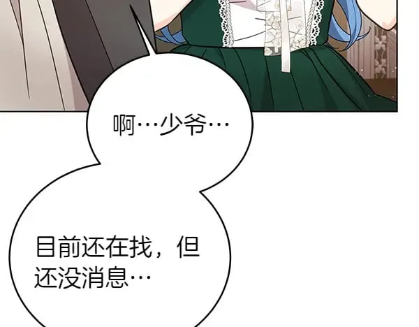 第121话 单枪匹马41