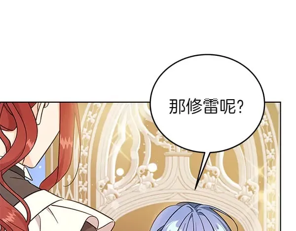 第121话 单枪匹马39