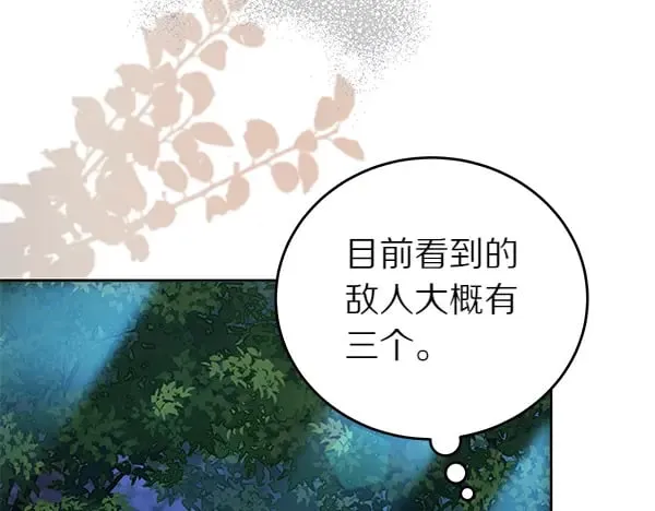 第120话 真正的恶魔75