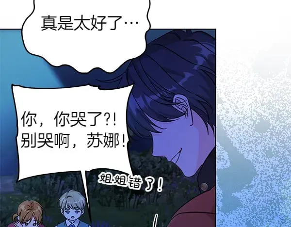 第120话 真正的恶魔194