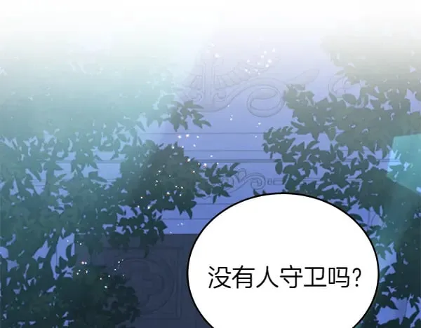 第119话 抗争136