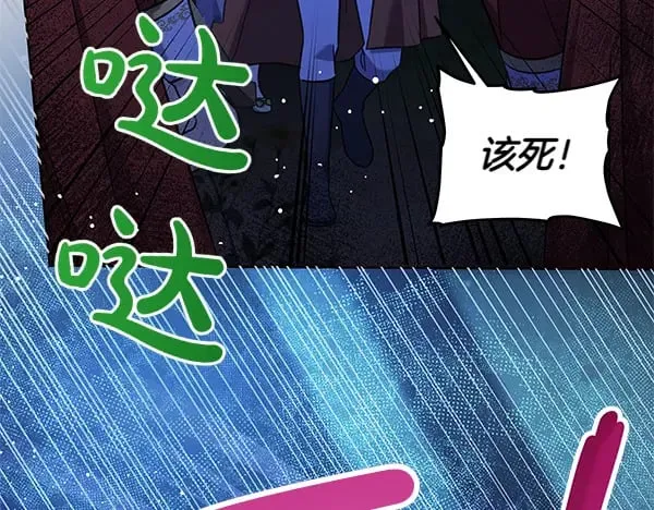 第120话 真正的恶魔87