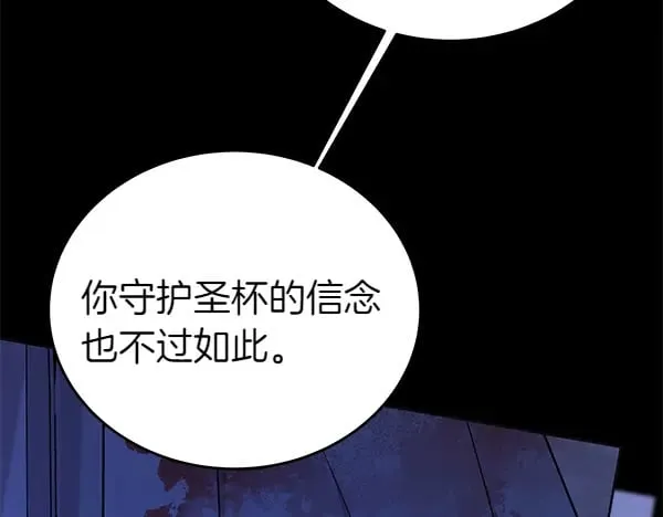 第120话 真正的恶魔41