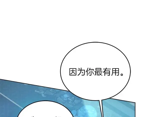 第122话 借人80
