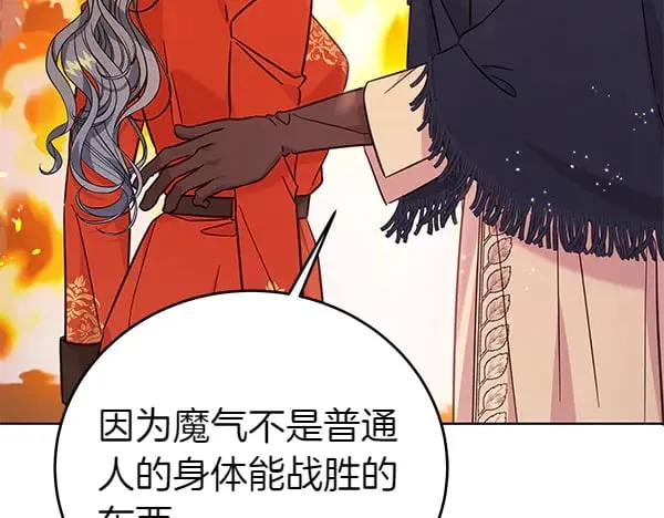 第123话 皇帝受死吧195