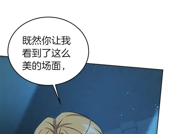 第121话 单枪匹马95