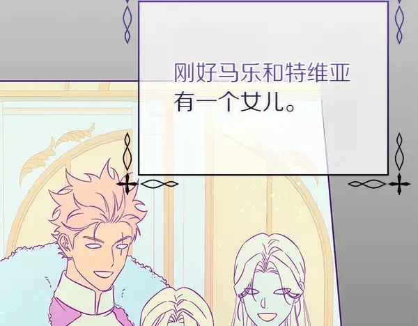 第121话 单枪匹马119
