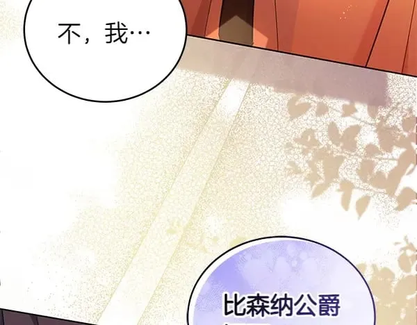 第122话 借人150