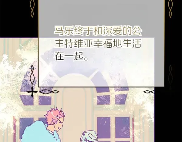 第121话 单枪匹马107