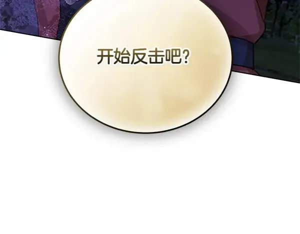 第120话 真正的恶魔199