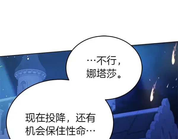 第119话 抗争49