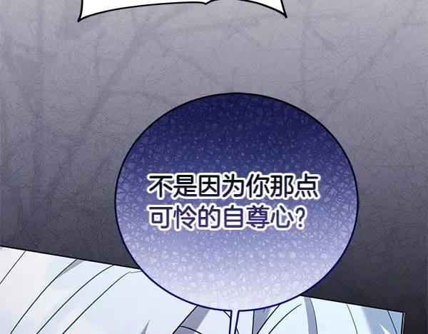 第119话 抗争158