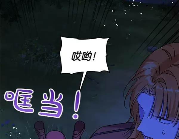 第120话 真正的恶魔80