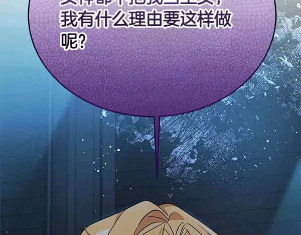 第121话 单枪匹马142