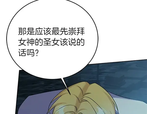 第121话 单枪匹马139