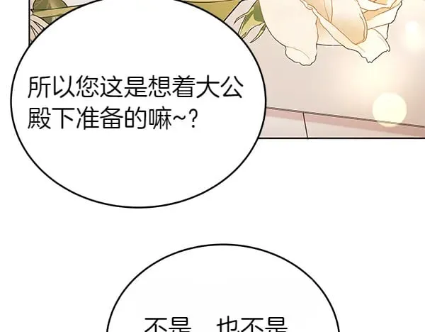 第121话 单枪匹马51